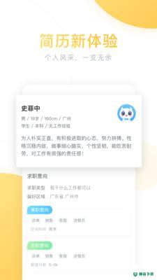 闲来兼职安卓版下载