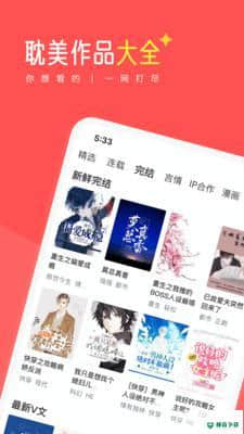 有兔阅读最新版1.9.5版下载
