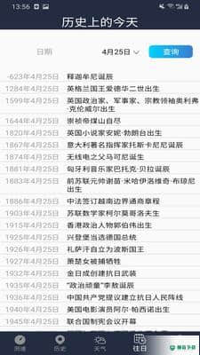 宽带测速安卓版1.2版下载