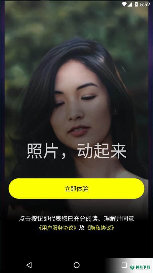 Silimini安卓版下载