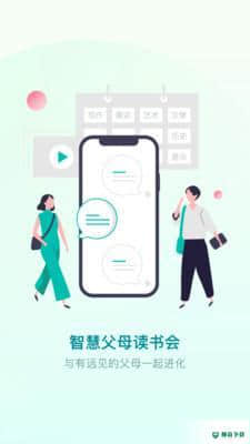 少年商学院安卓软件下载