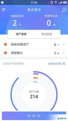 荔资惠4.1.7下载