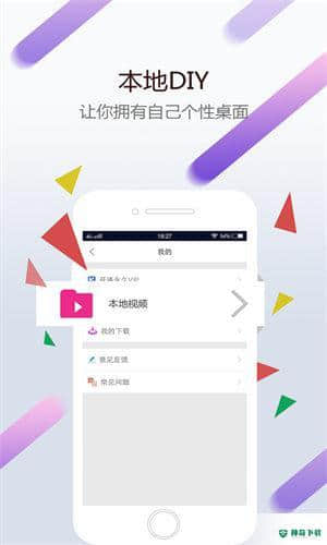 WallpaperEngine壁纸APP下载