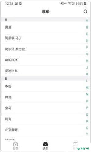 咪车安卓版1.0版下载