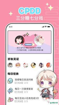 truer1.0下载