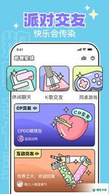 truer安卓版下载
