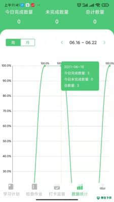 玺悦学府学生端安卓版1.0.2版下载
