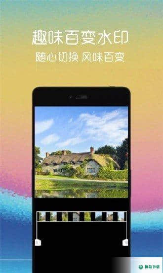视频剪辑管家1.0.1下载