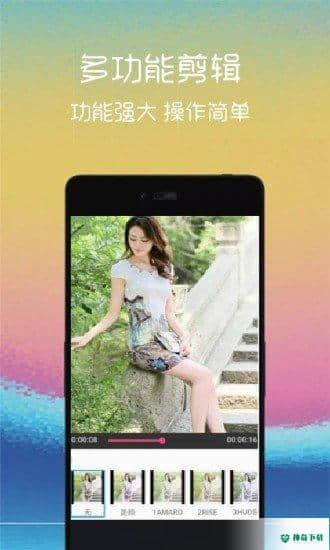 视频剪辑管家安卓版下载