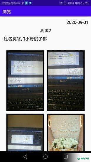 Moo日记安卓软件下载