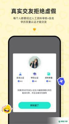 年华APP下载