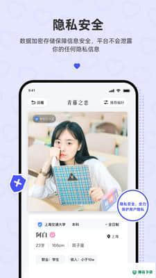年华1.0.0安卓版下载