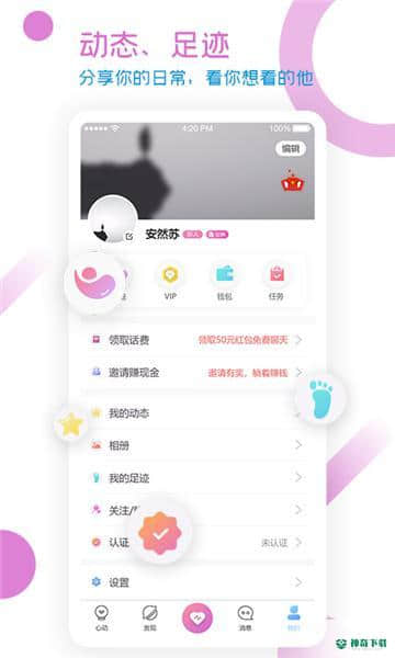 U1S1安卓版下载