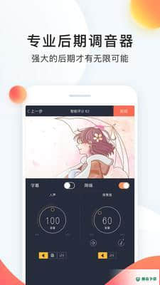 中文配音1.0.02安卓版下载