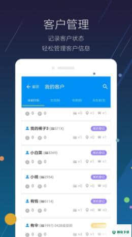 汇宜佳安卓版下载