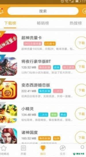 白麟游2.4下载