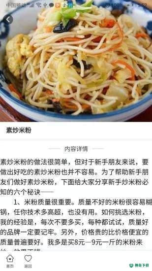 趣童年1.0.0下载