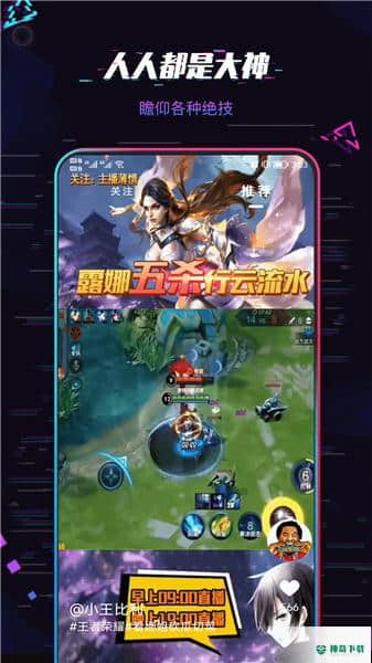 爱玩短视频APP下载