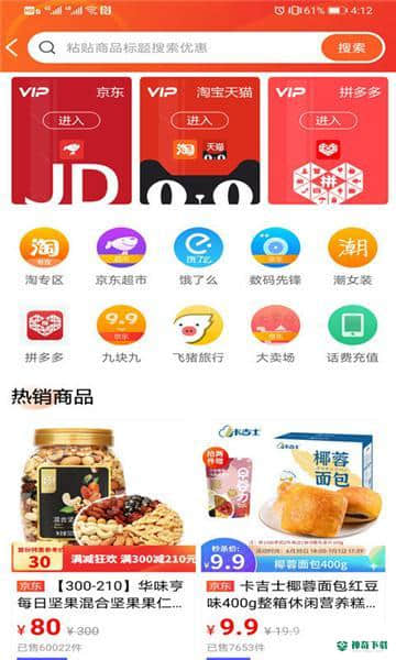 有矿家1.11下载