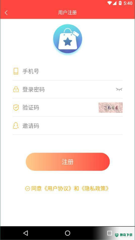 欧科易购安卓应用下载