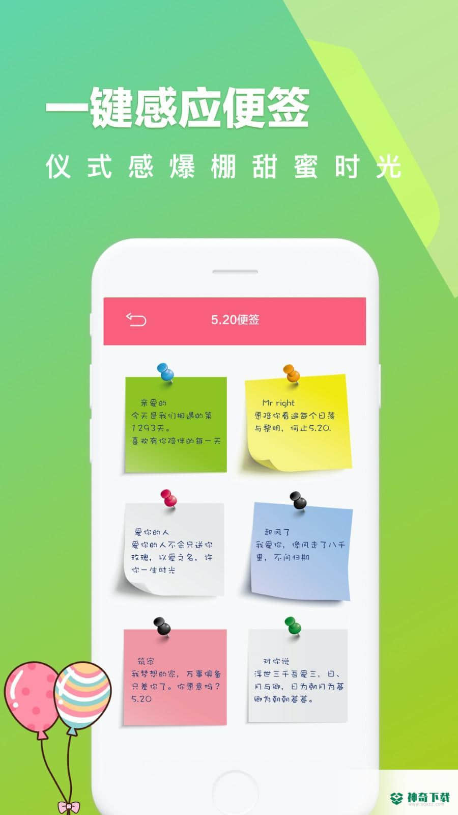 相册加密锁安卓应用下载