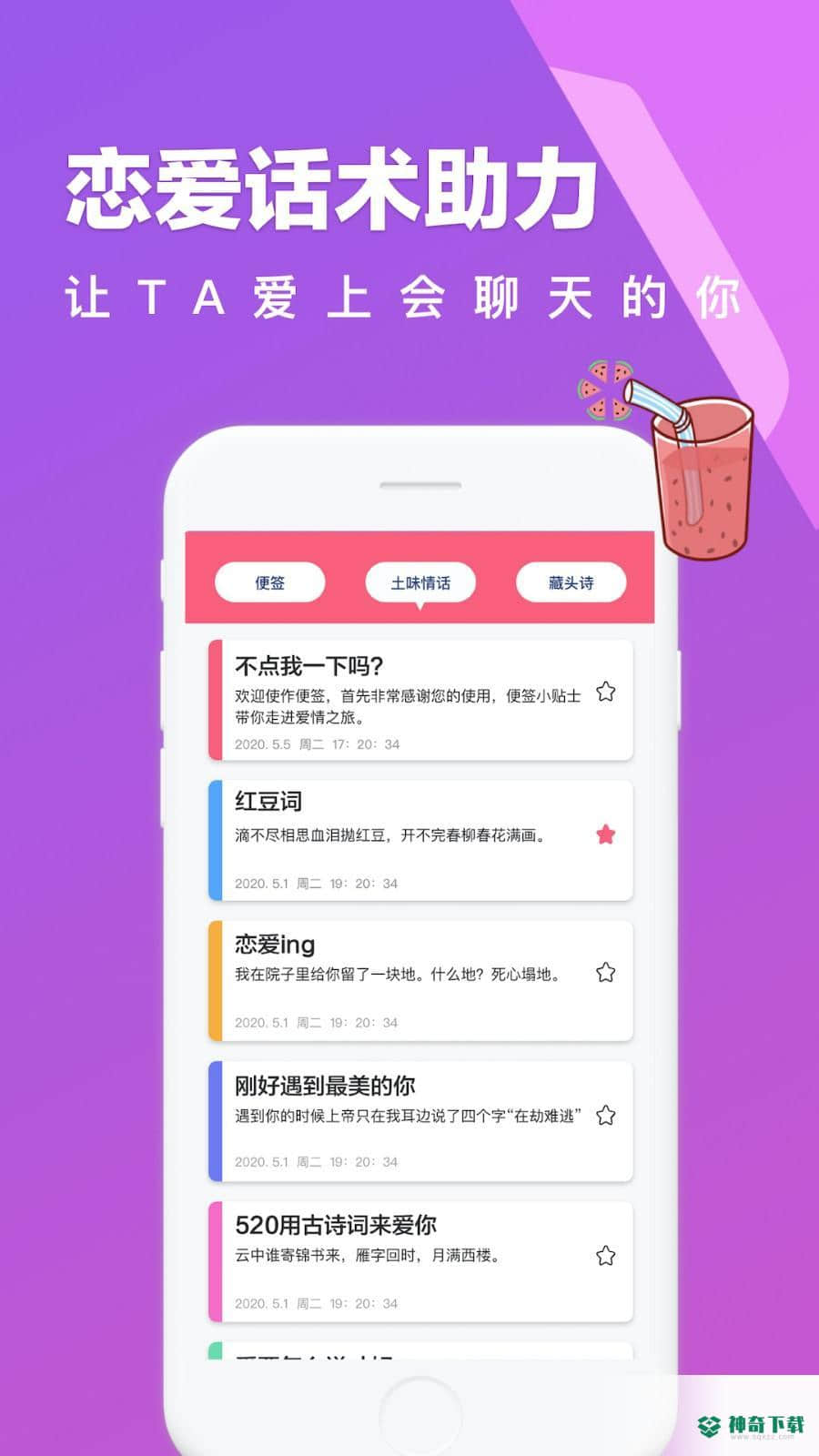 相册加密锁安卓应用下载