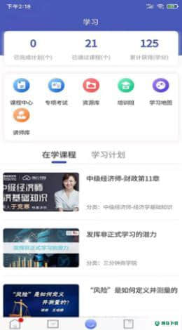 创云书园安卓版下载