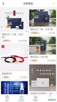 筷仔优品APP下载
