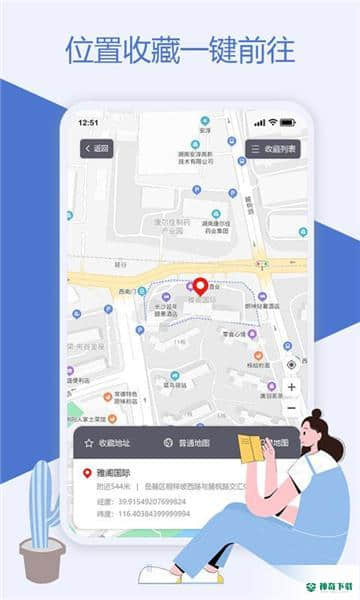 魔换空间1.0.0下载