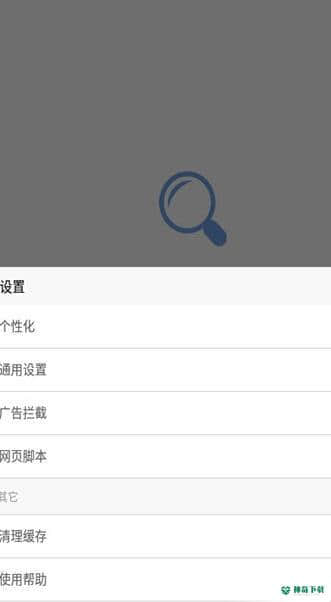 eie浏览器安卓app下载