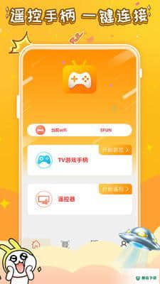 悟饭游戏电玩辅助安卓软件下载