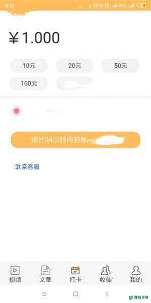 快发头条安卓版下载