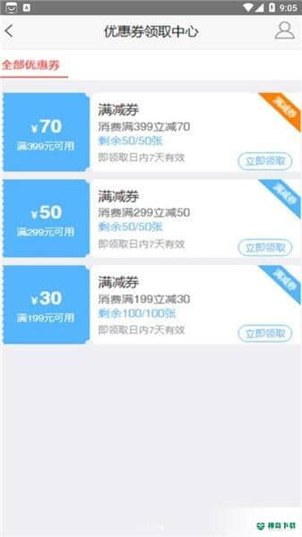 朋月优品1.0.8下载