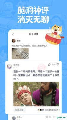 小熊表情包安卓版下载