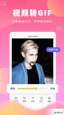小熊表情包安卓版下载