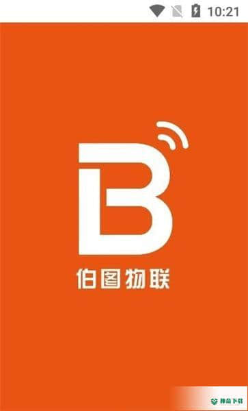 伯图物联安卓应用下载