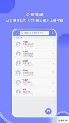 衣点通零售安卓版1.2.0(0009)版下载