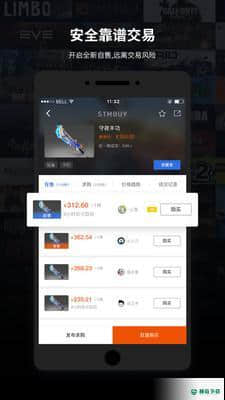 SteamPro超级蒸汽安卓版下载