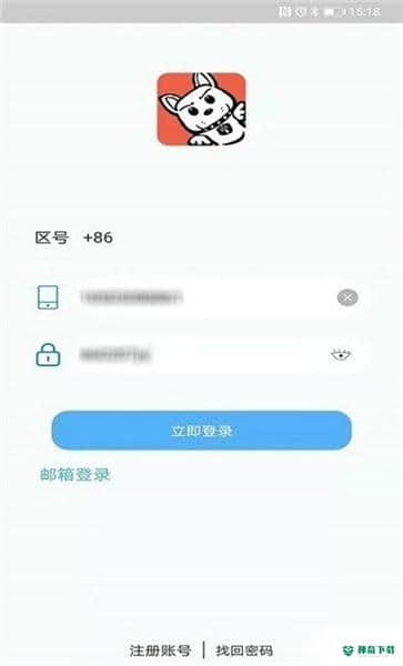 天狗智控安卓版下载