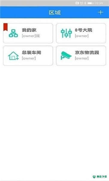 天狗智控2.1.1下载