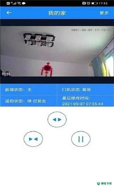 天狗智控安卓版下载