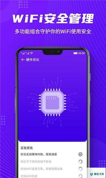 全全wifi连接下载
