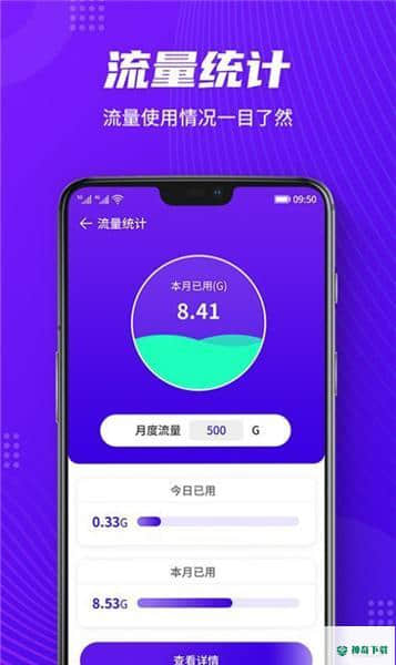 全全wifi连接下载