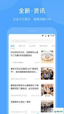 可溢事务助手安卓版下载