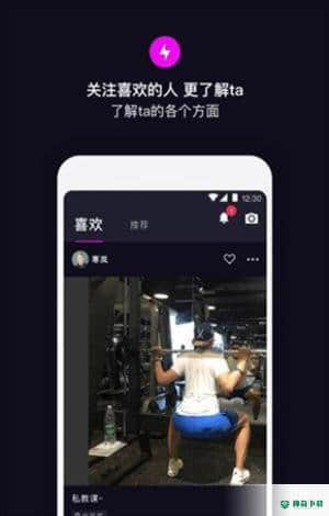 丝目安卓版4.0.3版下载