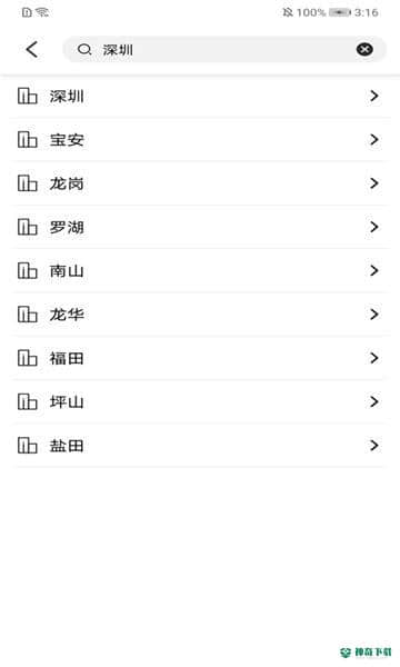 叮当好天气下载