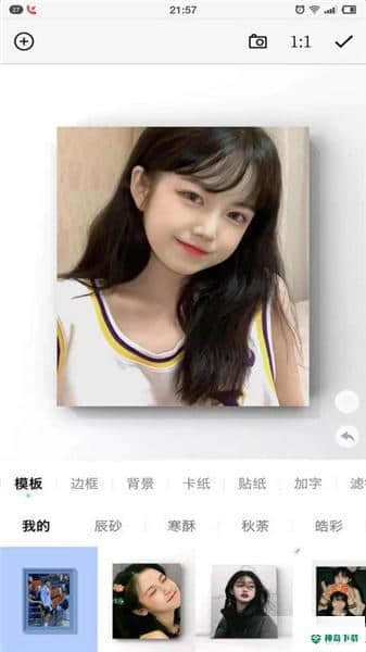 一幅极速版2.653版下载