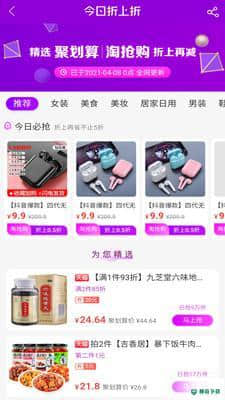结近安卓版下载