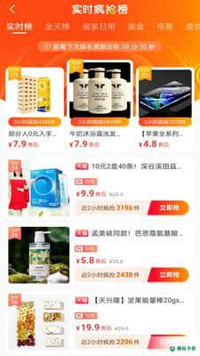 结近2.0.1下载
