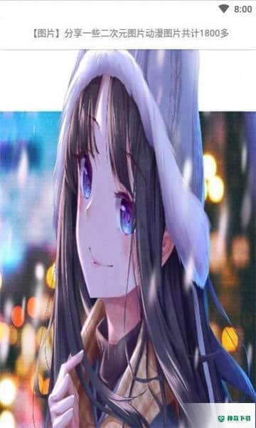 噬元图库3.0安卓版下载